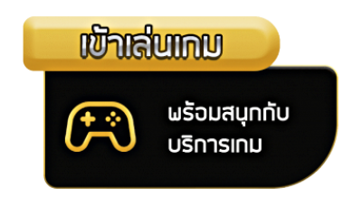 ทางเข้าเล่น g2g45