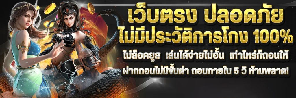 เว็บตรง g2g45