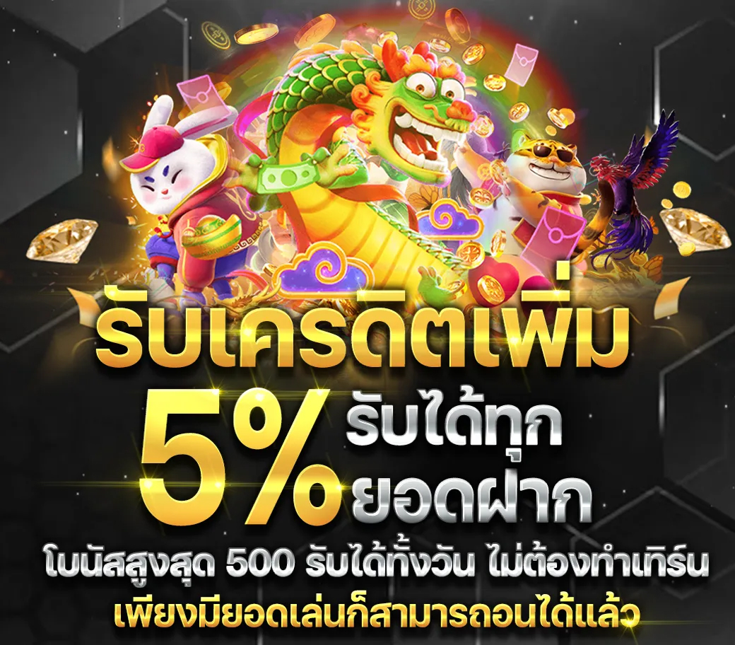 g2g45 เครดิตฟรี