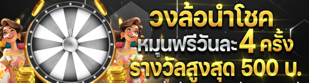 วงล้อ g2g45